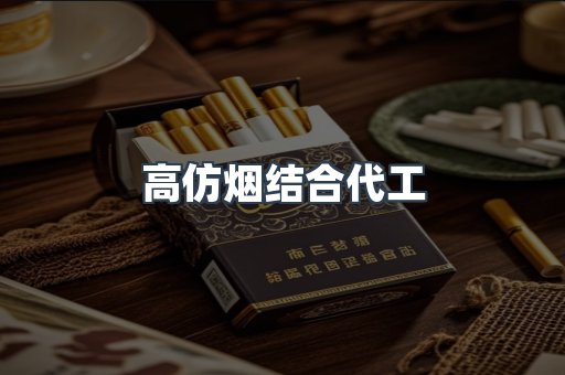 越南香烟系列